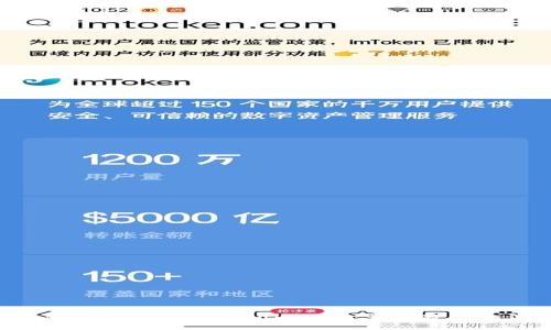 轻松添加TRX到你的tpWallet：一步步教你如何操作！