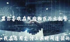 建行钱包与数字钱包：深度解析两者的区别与实