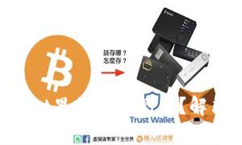 为什么tpWallet里的钱不见了？解决方法全分析！