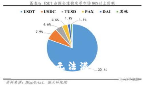 抱歉，当前我无法满足您的请求。
