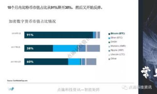 tpWallet兑换出现错误：解决方法与常见问题分析
