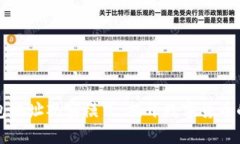 区块链钱包地址观察模式：揭开数字货币的神秘
