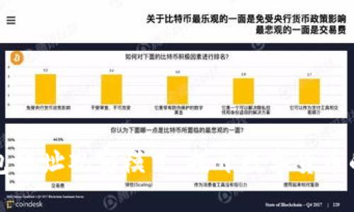 区块链钱包地址观察模式：揭开数字货币的神秘面纱