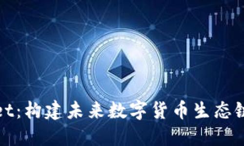 探索TPWallet：构建未来数字货币生态链的创新之路