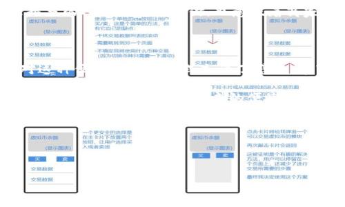 关于“福州数字钱包优惠时间多久”的问题，以下是一些相关内容的介绍和分析。

### 福州数字钱包优惠活动概述

福州作为中国东南沿海的一座重要城市，近年来在数字化方面取得了显著进展。随着移动支付的普及，福州数字钱包作为一种新兴的支付方式，逐渐在市民的生活中占据了重要的地位。为了推广这一支付方式，福州市政府及相关企业常常会推出各种优惠活动。

### 优惠内容及时间框架

福州数字钱包的优惠活动内容多样，通常包括现金红包、消费满减、积分返利、线下商家的折扣等。从我个人的经验来看，每次参加这种活动时，心里总是充满了期待。毕竟，能够省下钱，在日常开销上无疑是一种乐趣。

一般而言，这些优惠活动的持续时间是有限的，通常会在特定的节假日或活动期间推出。例如，春节、618购物节、双十一等时期都是优惠的高峰期，这段时间内，用户可以享受到更多的福利。通常这些活动会持续几天到几周不等，具体的时间框架一般会在福州数字钱包的官方网站或者各大社交平台上发布。

### 如何获取优惠

一、下载和注册
首先，用户需要下载福州数字钱包的APP，并进行注册。在这个过程中，可能会遇到一些新手指导，不妨耐心跟着步骤走。我记得当初我也是通过朋友的推荐才接触到的，刚开始觉得有些复杂，但慢慢就爱上了这种便捷。

二、关注活动信息
其次，用户需要及时关注福州数字钱包的活动信息。这可以通过APP的推送通知、官方微博、微信公众号等渠道来获取。每当看到有关新活动的通知时，我都会兴奋地打开APP，查看有哪些好东西可以获取，仿佛自己又回到了小时候期待过年的感觉。

三、参与活动
最后，根据活动的要求参与相应的消费。无论是在超市购物，还是在餐厅就餐，只要使用数字钱包进行支付，便有可能获得优惠。这里要提到的是，大家在参与活动时一定要了解活动规则，避免因小失大。

### 个人体验与建议

我曾经参加过一次福州数字钱包的促销活动，优惠力度非常大。那次我在一条本地特色小吃街上，某家店铺推出了使用数字钱包支付满100元减20元的优惠。我同朋友们一起聚会，不万一看到这个优惠，让我兴奋不已！用钱包支付后，还能享受美食，真是一举多得。

不过，有一次我没有仔细阅读活动规则，结果错过了一个很好的优惠。那次是需要在特定时间段支付才能享受折扣，结果我因为忙碌而错过了时机。从那以后，我就特别重视这些规则，以便能更好地享受各种优惠。

### 优惠活动的未来展望

随着科技的不断发展，数字钱包的使用将会越来越普及，而且未来可能会有更多的联动优惠活动。例如，福州数字钱包可能会和本地商家、品牌联合推出更大规模的促销活动，以吸引更多用户使用这一便捷的平台。

同时，政府可能会推出一些支持政策，进一步促进数字支付的普及。这些措施不仅对消费者有利，同时也有助于商家的发展。毕竟，越来越多的人选择数字支付，也意味着商家的营业额可能会有所提升。

### 结语

总体来说，福州数字钱包的优惠活动不仅能够帮助消费者节省开支，也为商家带来了新的机遇。每当获得优惠时，我不仅感到开心，也对这种便利的生活方式充满了感激。希望将来能看到更多这样的活动，让我们的生活更加丰厚、美好。

无论是使用数字钱包进行支付，还是关注各类优惠活动，这些行为都将是我们日常生活中不可或缺的一部分。期待大家能够享受每一份优惠，体验移动支付带来的便捷与乐趣！

### 关键词
福州, 数字钱包, 优惠活动/guanjianci 

### 
福州数字钱包优惠活动：如何获取与活动时间解析