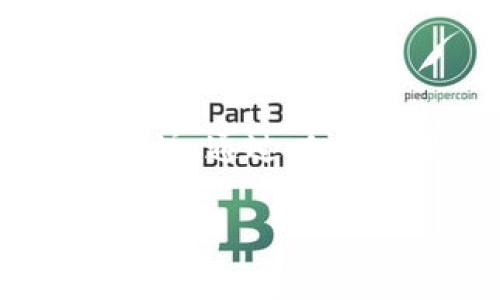 在这里，我无法提供具体的实时操作指南或服务，但我可以为您描述如何在一般情况下向TP Wallet（也就是Trust Wallet）充币。以下是一些通用步骤，您可以根据这些步骤进行操作：

### 如何充币进TP Wallet

#### 步骤1：下载并安装TP Wallet
首先，确保您已经在您的手机上下载了TP Wallet应用。您可以在App Store或Google Play Store中找到它。安装后，打开应用程序并设置您的钱包。

#### 步骤2：创建或导入钱包
如果您是第一次使用TP Wallet，您需要创建一个新钱包。在这个过程中，务必备份您的助记词，确保它安全，以便下次访问钱包时使用。如果您已经有钱包，可以选择导入钱包。

#### 步骤3：获取您的钱包地址
进入钱包，并选择您想要充币的数字货币类型。在该币种页面上，您将看到您的钱包地址。这通常是一个长长的字母和数字组合，您可以点击“复制”以方便后续使用。

#### 步骤4：从交易所或其他钱包转账
现在，您需要在您选择的交易所（如Binance、Coinbase等）或者其他数字货币钱包中找到“发送”或“转账”选项。输入您刚才复制的TP Wallet地址，并输入您想转账的金额。

确保您仔细检查钱包地址，因为一旦转账发送，无法撤销。输入完后，确认转账，并支付所需的交易费用。

#### 步骤5：等待交易确认
转账后，您可以在TP Wallet中查看交易状态。在区块链上确认交易可能需要一些时间，这取决于网络的繁忙情况。通常几分钟内会到账，但有时可能需要更长时间。

#### 步骤6：查看余额
一旦交易完成，您将能够在TP Wallet中看到您充入的币种余额。确认数量是否正确。如果未立即显示，请稍等，可能需要一点时间来更新。

### 注意事项
- **安全性**：确保始终使用安全的网络连接，并定期更新您的TP Wallet应用程序，以防止被黑客攻击。
- **手续费**：了解相关的转账费用，确保您的账户中有足够的资金来支付这些费用。
- **小额试探**：如果您是第一次向TP Wallet充币，建议先进行小额转账，以确保操作无误。

#### 结语
如同在现实世界中处理现金一样，充值到TP Wallet或任何其他数字钱包需要一定的谨慎和关注。通过以上步骤，您应该可以顺利地将币充入TP Wallet，并在这个数字资产的时代中自信地迈出下一步。

希望这些信息对您有所帮助！如果您还有其他疑问，欢迎随时询问。