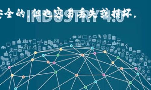 加密货币钱包的英文名称通常称为 