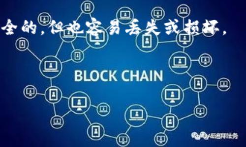 加密货币钱包的英文名称通常称为 