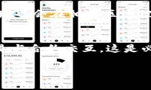 在使用 tpWallet 或其他数字钱包时，合约地址的填写通常是在进行代币转账、添加自定义代币或者进行互动合约操作时需要填写的位置。以下是一些常见的步骤和说明：

1. 打开 tpWallet 应用
首先，确保你的 tpWallet 应用已经安装并更新到最新版本。打开应用后，你将看到主界面。

2. 导航到代币管理
在主界面上，找到“代币”或“钱包”选项，点击进去。这里会列出你当前持有的各种代币。

3. 添加代币
查找“添加代币”按钮，通常在屏幕的右上角或者下方。这一操作将允许你输入新的代币信息，包括合约地址。

4. 输入合约地址
在添加代币的界面里，通常会要求你输入代币的名称、符号以及合约地址。这里，你需要将代币的合约地址粘贴到指定的输入框中。务必确认地址的正确性，以确保顺利添加代币。

5. 确认信息并添加
最后，仔细检查你输入的信息无误后，点击“确认”或“添加”按钮。完成后，你应该能在代币列表中看到新添加的代币。

6. 在合约交互时使用合约地址
如果你需要与特定合约进行交互，例如进行代币交易或调用合约功能，合约地址也会在相关区域被要求填入。确保每次进行操作前仔细核对输入的合约地址。

结论
找到并正确填写合约地址在使用 tpWallet 时至关重要。无论是添加代币还是与合约交互，这是必不可少的一步，确保你所有的操作都安全且顺利。

如果你还有其他具体问题或对某个步骤感到困惑，随时问我！