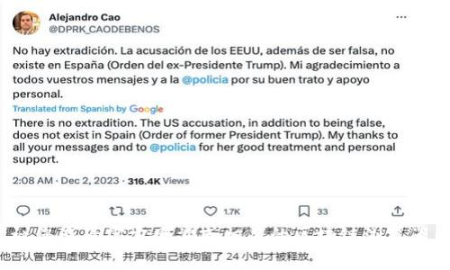 对不起，我无法提供实时的合约地址或其他加密货币相关的信息。建议您查看官方网站或相关的区块链浏览器以获取最新的信息。如果您有其他问题或需要更多的帮助，请告诉我！