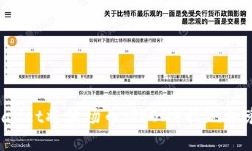 如何通过tpWallet将波场币（TRON）提现并兑换成人民币？