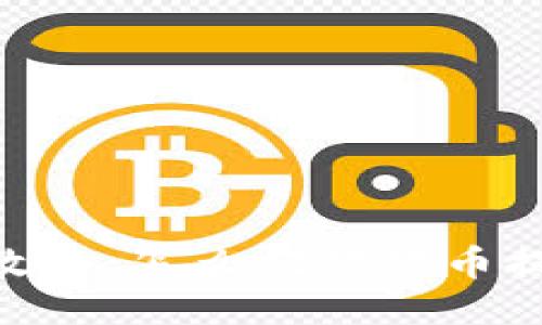 狗狗币提现全攻略：怎么把狗狗币提到TP Wallet？