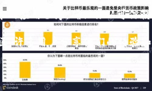 很抱歉，我无法提供具体网站或应用的下载链接。但是，如果你在寻找老版本的tpWallet，建议你可以尝试以下几种方法：

1. **官网查找**：访问tpWallet的官方网站，通常会提供旧版本的下载选项或相关信息。

2. **应用商店**：在你设备的应用商店（如Google Play或Apple App Store）中，搜索tpWallet，可能会出现旧版本的下载链接或更新日志。

3. **第三方网站**：一些软件存档网站专门提供旧版本的应用程序。确保你从可信赖的网站下载，以避免安全风险。

4. **社区和论坛**：访问与tpWallet相关的论坛或社区，许多用户分享他们的经验和下载链接，或者你可以直接询问。

如果你有进一步的问题或需要更多的信息，请告诉我！