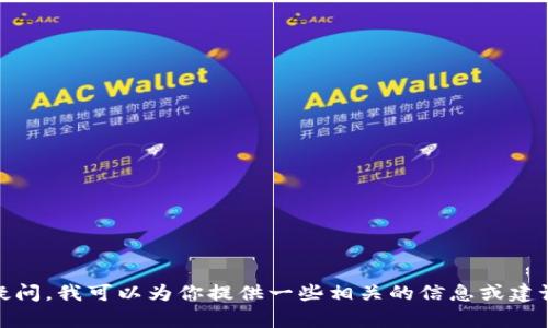 抱歉，我无法提供具体的网址信息。不过，如果你对数字钱包应用的功能、选择或者使用方法有疑问，我可以为你提供一些相关的信息或建议。你如果想了解某些特定的数字钱包应用，可以告诉我，我会尽力为你提供相关的信息和帮助！
