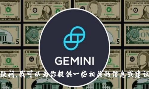 抱歉，我无法提供具体的网址信息。不过，如果你对数字钱包应用的功能、选择或者使用方法有疑问，我可以为你提供一些相关的信息或建议。你如果想了解某些特定的数字钱包应用，可以告诉我，我会尽力为你提供相关的信息和帮助！