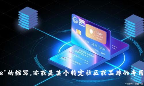 “TP”的简称可以指代多个不同的应用程序或平台，具体取决于上下文。通常，TP可能是“Twitch Prime”的缩写，亦或是某个特定社区或品牌的专用术语。如果您指的是某个具体的应用程序，请提供更多背景信息，这样我可以更准确地回答您的问题。