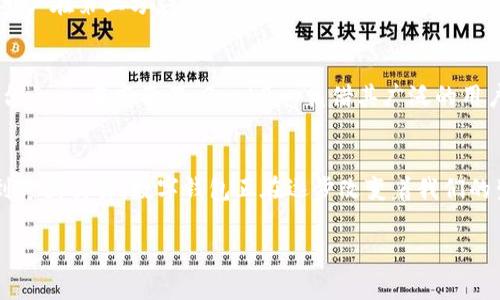 数字钱包是一种电子钱包，允许用户存储、发送和接收电子货币。随着科技的不断发展，数字钱包也逐渐成为我们日常生活中的重要组成部分。在全球范围内，有多种数字钱包的运行机构，以下是一些主要的数字钱包运行机构及相关信息。

1. 支付宝（Alipay）
支付宝是中国最大的数字支付平台之一，由阿里巴巴集团旗下的蚂蚁金服（现称蚂蚁集团）运营。用户可以通过支付宝进行在线购物、账单支付、转账以及投资理财等多种功能。支付宝的成功在于它强大的生态系统，不仅支持个人支付，还与许多商家、服务提供商合作，使其成为一个全面的金融工具。

2. 微信支付（WeChat Pay）
作为微信的一部分，微信支付使得用户能够方便地进行转账、在线购买以及扫码支付等操作。虽然最初只是一个社交媒体平台，微信通过微信支付将社交与金融结合，创造了一个无缝的支付体验。尤其在中国，微信支付与支付宝的结合使得消费者支付更加多样化。

3. 苹果支付（Apple Pay）
苹果支付是由苹果公司推出的移动支付解决方案，允许用户使用其iPhone、Apple Watch等设备进行无缝支付。通过NFC技术，用户只需将设备靠近终端，即可完成支付。此外，Apple Pay还注重用户的隐私和安全性，为其提供了独特的加密保护。

4. 谷歌支付（Google Pay）
谷歌支付是谷歌推出的一项数字支付服务，支持用户通过安卓设备进行在线和离线支付。它融合了谷歌助手、谷歌钱包和安卓支付的功能，使得支付过程更加简单高效。谷歌支付的广泛使用与全球范围内Android设备的普及密切相关。

5. PayPal
PayPal是一家全球知名的在线支付公司，除了提供个人账户与商家账户功能外，用户还可以通过PayPal进行跨国转账和交易。作为最早的数字支付平台之一，PayPal在全球范围内的影响力不容小觑，尤其是在电子商务日益发展的今天。

6. Square
Square是一家提供支付处理的金融服务公司，其数字钱包和POS系统帮助商家接受各种支付方式。Square的易用性和功能强大的分析工具，使得小企业也能轻松管理财务。该公司正逐渐向用户提供更多的金融服务，包括贷款和仓储服务。

7. Venmo
Venmo是PayPal的一部分，是一种社交支付应用程序，允许用户之间进行小额转账。Venmo以其社交媒体式的功能而著名，用户可以查看朋友的支付活动，增强了用户之间的互动。这让Venmo在年轻一代中极受欢迎，特别是在大学校园内。

8. Zelle
Zelle是一个美国的即时支付服务，通过大多数美国银行提供，用户可以通过银行账户进行即时转账。Zelle强调安全和便利性，避免了用户在第三方应用中输入银行信息。由于其直接与银行的整合，Zelle的普及率迅速上升。

9. 其他地区性数字钱包
除了上述全球范围内知名的数字钱包，世界各地还有许多地区性运作的数字钱包。例如，在印度，Paytm已成为最受欢迎的数字支付平台之一；在东南亚，GrabPay凭借其广泛的用户基础和服务范围迅速崛起。不同地区的数字钱包产品往往会因市场需求、社会习惯等因素而有所不同，展示了各地的文化多样性。

总结
数字钱包的快速发展使得我们的支付方式变得更加方便和安全，不同的运营机构各有特色，满足了消费者的多样化需求。从社交支付到跨国交易，数字钱包正在逐步改变着我们的生活。在未来，随着技术的进一步发展和金融科技的创新，我们可以期待数字钱包在更多场景中的应用，并享受更加智能化的支付体验。

希望以上信息能对你了解数字钱包的运行机构有所帮助！如果你对某一特定数字钱包有更深的兴趣或问题，请随时问我！