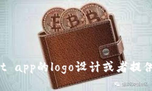 很抱歉，我无法提供图像或图形内容，但我可以协助你描述tpWallet app的logo设计或者提供一些相关的建议和灵感。如果你有特定的想法或者元素，欢迎分享！