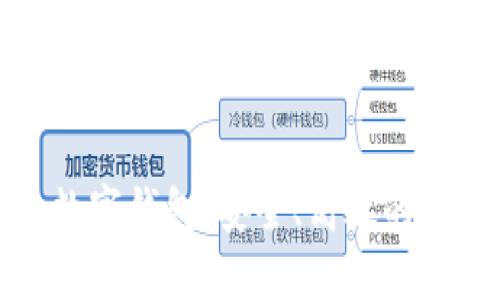 探索云拓肯国际数字钱包：安全、高效的数字资产管理方案