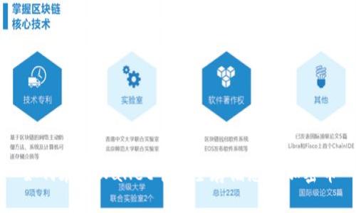 如何在tpWallet中安全存储您的加密币