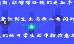 bianwei永康数字钱包：开启智慧支付新未来/bianw