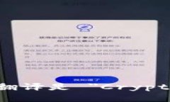 加密货币钱包的英语翻译是 ＂Cryptocurrency Wallet＂