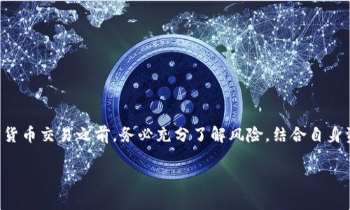 撤出资金池通常涉及一些具体步骤，但每个平台的操作可能会有所不同。在此我们将详细介绍通用的方法，以帮助用户更好地理解如何撤出资金池，比如在tpWallet上的操作。请注意，具体过程可能因平台更新而有所不同，建议参考官方文档或联系客服获取最新信息。

### tpWallet撤出资金池的步骤

第一步：登录tpWallet账户
首先，你需要打开tpWallet的官方网站或应用程序，然后输入你的用户名和密码进行登录。如果你还没有账户，先进行注册并完成相关的身份验证。

第二步：查看资金池状态
一旦你成功登录，导航到你的钱包界面。寻找“资金池”或类似的选项。在这里，你可以查看当前参与的资金池以及你的存款情况。

第三步：选择要撤出的资金池
在资金池列表中，找到你想要撤出的那个池子。通常会显示池子的相关信息，比如收益、存款金额等。点击进入该资金池的详细信息页面。

第四步：执行撤出操作
在资金池的详细信息页面，会有“撤出”或“提取”的按钮。点击该按钮，系统可能会要求你确认撤出操作，并显示或提醒你可能涉及的费用或流程。

第五步：确认撤出金额
在确认页面，你可能需要输入要撤出的金额，确保你的输入是正确的。有些平台可能会要求你选择撤出后要转入的地址，这里建议使用你的主钱包地址，以便于管理。

第六步：确认并提交撤出请求
确认所有信息无误后，点击“提交”或“确认”按钮。系统会处理你的请求，这可能需要一些时间。等待系统的反馈，确保你的撤出请求已经成功执行。

第七步：检查账户余额
完成撤出后，返回到钱包主界面，查看你的余额是否发生了变化。确认撤出的资金已经转入到你的主钱包账户。

### 小贴士

- **手续费**：在撤出资金池的时候，你可能需要支付一定的手续费，具体费用请参照tpWallet的相关说明。
- **时间延迟**：撤出操作可能会有一定的延迟，特别是在高峰期或者网络繁忙时，你需要耐心等待。
- **联系客服**：如果在操作过程中遇到任何问题，建议及时联系客服寻求帮助。

### 结论

通过上述步骤，你应该能够顺利撤出在tpWallet上的资金池。操作过程中，保持理智，确保信息正确。在进入加密货币交易之前，务必充分了解风险，结合自身资金状况做出明智的决策。希望这篇指南能够帮助到你，在未来的投资活动中更加得心应手。

如果还有其他任何关于tpWallet或资金池的问题，请随时向我提问！我们可以进一步讨论或者解析相关内容。