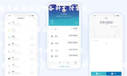 以下是一些好听且富有吸引力的数字钱包名称建议：

1. **钱包名字**：银翼钱包（SilverWing Wallet）  
   **含义**：寓意快速、安全地传递财务，像银翼一样轻盈自如，适合追求便利的人群。

2. **钱包名字**：梦想钱包（DreamWallet）  
   **含义**：象征实现梦想和理想财务状态，用户不仅在这里管理资金，还能规划未来。

3. **钱包名字**：星辰钱包（Stellar Wallet）  
   **含义**：表达无限的可能性，每一笔交易都像星星一样闪亮，适合追求品质和时尚的年轻人。

4. **钱包名字**：飞翔钱包（FlyWallet）  
   **含义**：让用户的财务管理如同飞翔般自由，轻松应对各种支付需求。

5. **钱包名字**：和彩钱包（Harmony Wallet）  
   **含义**：象征着财务管理的和谐美好，适合追求生活品质的人群。

6. **钱包名字**：智慧钱包（Wise Wallet）  
   **含义**：强调智能化管理，智能理财工具的概念，非常适合年轻一代。

这些名字都以独特的含义和吸引力的发音来吸引潜在用户，帮助他们更好地记住和使用数字钱包。希望这些建议能激发你的灵感！