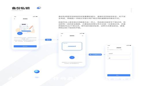 为什么只有建行的数字钱包值得你关注？