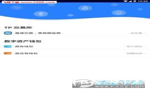 tpWallet VS 小狐狸钱包：哪个更适合你？
