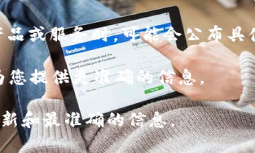 关于“数字钱包”的具体发放时间，通常取决于不同的国家、地区以及具体的数字钱包服务提供商。例如，一些大型科技公司在推出新产品或服务时，可能会公布具体的发放时间。在美国，数字钱包如Apple Pay、Google Wallet等实际上已经部分投入使用，而在其他地区，可能还在测试或推出阶段。

若您是询问某个特定的数字钱包（例如：某个新推出的政府补贴数字钱包、某家银行的新推出产品等），请提供更多上下文信息，以便为您提供更准确的信息。

如果这是关于某项政策或计划（如政府发放的福利数字钱包），您可能需要关注相关政府机构、金融机构的公告或官方网站，以获取最新和最准确的信息。