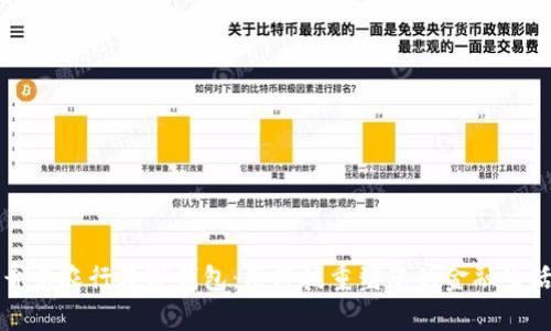 青岛农行数字钱包：用科技重塑您的金融生活
