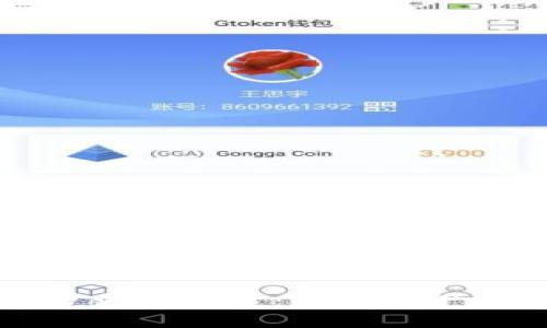 区块链钱包的历史与发展：数字资产时代的必备工具