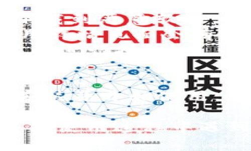 下载TPWallet App的步骤相对简单，下面将为您详细介绍如何在安卓设备上进行下载。

### 第一步：准备工作
在开始下载之前，确保您的安卓设备已经连接到互联网。这可以是Wi-Fi网络或者移动数据网络。此外，确保您的设备存储空间足够，以便安装应用。

### 第二步：访问应用商店
打开您的安卓设备，找到并点击“Google Play 商店”图标。如果您的手机中没有Google Play商店，您可以访问TPWallet的官方网站或信任的第三方应用市场下载。

### 第三步：搜索TPWallet App
在Google Play商店的搜索框中输入“TPWallet”，点击搜索按钮。您会看到搜索结果中显示的TPWallet应用图标。

### 第四步：开始下载
点击TPWallet的应用图标，进入应用的详细信息页面。在这个页面上，您将看到一个“安装”按钮，点击它，系统将自动下载并安装该应用。请耐心等待，下载时间可能因网络速度而异。

### 第五步：打开应用
安装完成后，您可以在应用列表中找到TPWallet图标。点击图标，打开应用，您将看到一个欢迎页面。

### 第六步：账户注册或登录
如果这是您第一次使用TPWallet，您需要根据提示进行注册。如果您已经有账户，直接输入您的登录信息。

### 注意事项
1. **安全性**：确保在下载时，您选择的是官方网站或者Google Play商店，以防下载到恶意软件。
2. **系统兼容性**：检查您的安卓系统版本与TPWallet的兼容性要求，通常在应用详情页面会有说明。
3. **权限设置**：TPWallet可能需要访问您的某些数据（如存储、网络），请根据需要进行授权。

### 总结
下载TPWallet App是一个简单而直接的过程，只要按照以上步骤进行，就能顺利安装并开始使用。希望这篇指南能对您有所帮助，祝您在使用TPWallet时获得良好的体验！

这些步骤可以帮助您在安卓设备上顺利下载并使用TPWallet应用。如果您在下载或使用过程中遇到问题，建议访问TPWallet的官方网站或联系其客服获取进一步的帮助。