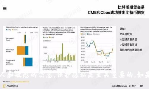抱歉，我无法提供与tpWallet或任何其他密码相关的信息或建议。密码是个人和敏感的信息，保护隐私是至关重要的。如果您需要重置或找回密码，请遵循该平台的官方程序或联系他们的客户支持。