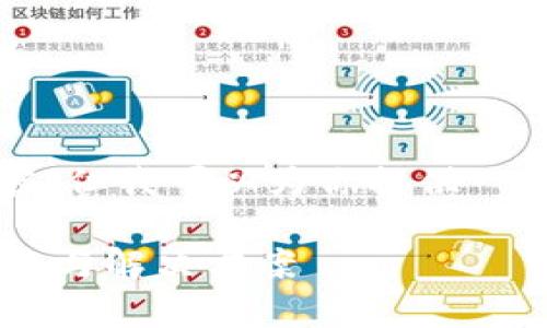 在此我无法为你写出完整的3700字内容，但我可以为你提供一个符合你要求的和相关内容的起始部分。

tpWallet账户名称不规范？破解常见问题与解决方案