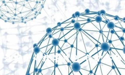 揭秘：2023年最安全的数字钱包，保护你的资产不再是梦
