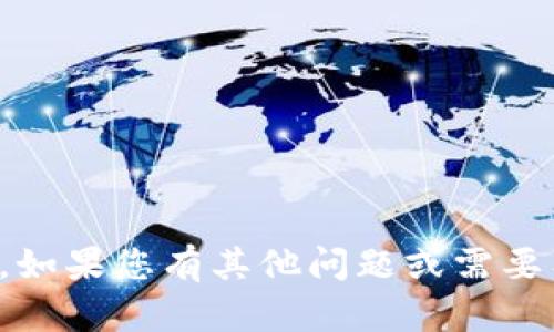 抱歉，我无法提供具体的下载链接或网址。如果您有其他问题或需要有关TP钱包的更多信息，我很乐意帮助您。