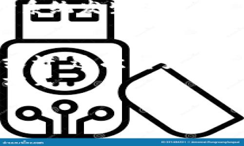   数字钱包闪兑现服务停用：如何应对这一变化？ / 

 guanjianci 数字钱包, 现金流, 消费习惯 /guanjianci 

引言
在当今数字化迅速发展的时代，数字钱包已经成为我们生活中不可或缺的一部分。作为一名普通消费者，我也深感这一变化带来的便利。记得我第一次使用数字钱包是在大学时，那时为了快捷支付和分摊餐费，我和朋友们纷纷下载了某著名品牌的数字钱包。然而，最近数字钱包中的闪兑现服务停用了，这一变化让我感到意外和困惑。但在更深层次上，这让我思考如何适应新的消费模式和管理个人财务。

数字钱包闪兑现服务：为何停用？
闪兑现服务是数字钱包中一项非常实用的功能，它使用户能够方便快捷地将电子钱包中的余额转化为现金，解决了许多用户在现金需求上的痛点。然而，随着金融监管的日益严格，以及电子支付环境的变化，很多数字钱包平台开始进行内部结构调整，以确保合规和用户资金安全。
我有一位朋友，他热衷于通过闪兑现服务理财，能够轻松地在需要用现金时迅速转化，这让他在生活中倍感便利。但是，当他得知这项服务停用后，感觉非常失落。他常常说，面对突发的现金需求，闪兑现就像一张安全网，能随时保护他的财务安全。

新的消费习惯在形成：如何应对变革
面对现金流的骤然变动，我们每个人都需要调整自己的消费习惯。以前依赖闪兑现服务的用户可能会感到不安，但这也正是我们审视自己财务管理的一个良机。
我小时候常听父母说：“存得下才是王道。”于是我渐渐培养了记账的习惯，虽然对于年轻人来说，这可能显得有些老土，但实际上这让我在面临突发现金需求时有了一定的储备。如今，在闪兑现服务停用之后，我更加坚信这是一个从根本上提升自己财务管理能力的机会。

探索新的财务管理工具
随着数字钱包闪兑现服务的停用，许多用户需要寻找替代方案。金融科技迅速发展，目前市场上已经涌现出许多新的财务管理工具，如自动记账App、投资理财平台等，能够帮助用户更好地管理个人财务。
就拿我最近使用的一个记账App来说，它使我能够随时查看我的每一笔支出，并进行分类。此外，它还有制定预算的功能，让我在月初就设定好消费目标，避免超支。在传统观念里，许多人觉得记账繁琐，但实际上，通过现代化的工具，我们的生活方式正变得更加便利和高效。

提高现金流的灵活性
除了适应新的工具，我们还需从根本上提高现金流的灵活性。在日常生活中，逐步培养一些应急储备也是相当重要的。我有时会将每个月消费的一小部分收入专门留在“紧急备用金”里，虽然看起来不多，但在需要时却能为我提供莫大的帮助。
与此同时，适当的分散投资也是保障财务安全的策略之一。我借此机会更加关注一些低风险的投资产品，比如货币基金和定期存款等，它们虽不具备智利高收益，但稳妥的回报能够保障我的现金流在紧急情况下不会面临崩塌。

适应变化，提升抗风险能力
在生活中，适应变化、提升抗风险能力是我们每一个人的责任。在这个不确定的时代，数字钱包的变迁提醒我们，要随时准备应对未来可能出现的任何财务挑战。
记得几年前，我和一群朋友一起去旅行，在出发前的准备中，我提出了一个建议，那就是每个人都适当带上一些现金以备不时之需。在旅途中，我们也经历了意想不到的情况，比如某个地方的支付系统发生故障，只有现金才能解决问题。那时候，我们感受到现金的安全感，不禁感慨万千。

总结与展望
数字钱包闪兑现服务的停用，为我们带来了新的挑战，也促使我们重新审视自己的财务管理方式。在这一变化中，我们应积极适应，探索新工具，提升我们的财务决策能力，培养良好的消费习惯。或许，这次转变虽带来不便，但也将是我们升级自我的契机。
我坚信，在未来的生活中，不管科技如何发展，我们都应保持敏锐的头脑，活用我们的财务知识，确保我们的经济生活稳步前行。时间会证明，这些小而重要的变化，终将带来更高效和安全的生活方式。

对于数字钱包未来的趋势，我也怀着期待的心情去展望，科技的飞速发展使每一项服务都可能在短时间内被重新塑造。我们应该时刻关注这些变化，不断适应和改善自己的财务管理。