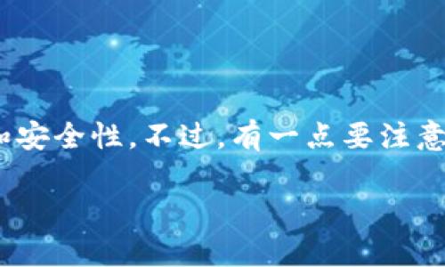 要在苹果手机上下载TP Wallet，您可以按照以下步骤进行操作：

第一步：打开App Store
首先，在您的苹果手机上找到并点击“App Store”应用。这是苹果设备中下载和安装应用程序的官方平台。

第二步：搜索TP Wallet
在App Store的首页，您会看到一个搜索框。点击搜索框并输入“TP Wallet”，然后点击键盘上的搜索按钮。

第三步：选择应用
搜索结果将显示与TP Wallet相关的应用程序。寻找官方的TP Wallet应用，确保它的图标和开发者信息正确，以防下载伪造的应用。

第四步：下载应用
找到正确的TP Wallet应用后，点击“获取”或“下载”按钮。可能会提示您输入Apple ID密码或使用Face ID/Touch ID进行确认。

第五步：等待安装完成
下载和安装过程可能需要几秒到几分钟的时间，具体取决于您的网络速度。一旦安装完成，您会在主屏幕上看到TP Wallet的图标。

第六步：打开应用
点击TP Wallet的图标，开始设置和使用这个钱包应用。您可能需要创建一个账户或进行其他的初始设置。

总结
通过以上步骤，您就可以顺利在苹果手机上下载并安装TP Wallet。记得定期更新应用，以确保您使用最新的功能和安全性。不过，有一点要注意的是，在下载任何应用程序之前，请确保您是在官方的App Store中进行操作，以保护您的设备和个人信息的安全。

如果您在下载或使用TP Wallet的过程中遇到任何问题，欢迎随时寻求帮助！