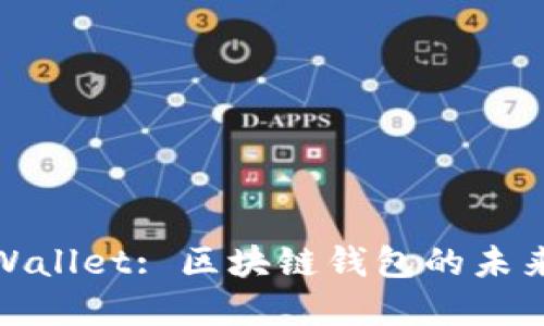 探秘tpWallet: 区块链钱包的未来新趋势