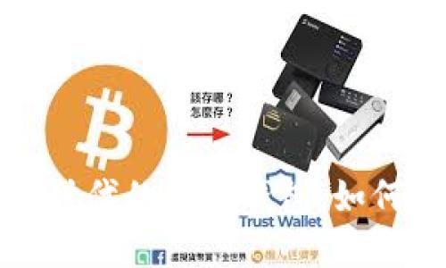 揭秘tpWallet：数字货币时代的魔法钱包，如何让你的资产安全又增值？