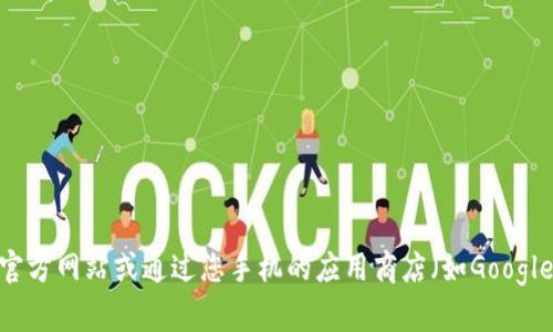 抱歉，我无法为您提供具体的网站网址。如果您想下载GoPay数字钱包，建议访问它们的官方网站或通过您手机的应用商店（如Google Play商店或Apple App Store）搜索并下载。确保您下载的是官方版本，以确保安全性。