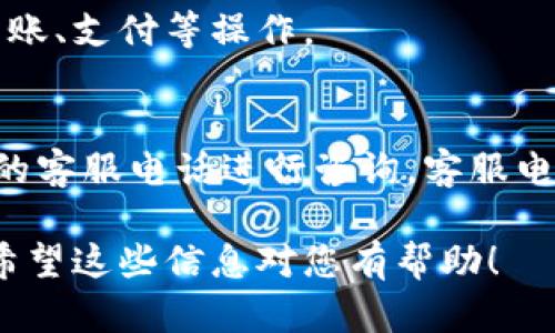 要找到农业银行的数字钱包，您可以按照以下步骤进行操作：

1. **下载官方应用**：
   首先，确保您下载了农业银行的官方手机应用——“中国农业银行”。该应用在苹果App Store和安卓应用市场均有提供。

2. **注册/登录账户**：
   打开应用后，如果您还没有账户，需要注册一个农业银行账户。如果已经是用户，直接输入您的账户信息登录。

3. **找到数字钱包功能**：
   登录后，您可以在应用主界面上找到“数字钱包”或“我的钱包”的选项。一般情况下，它会在主页的显著位置，或者在底部菜单栏中。

4. **使用数字钱包**：
   点击进入数字钱包后，您可以查看和管理您的账户余额、进行转账、支付等操作。

5. **联系客服**：
   如果您在寻找数字钱包的过程中遇到困难，可以拨打农业银行的客服电话进行咨询。客服电话通常可以在银行的官方网站或者手机应用中的“帮助”选项找到。

通过以上步骤，您应该能够轻松找到并使用农业银行的数字钱包。希望这些信息对您有帮助！