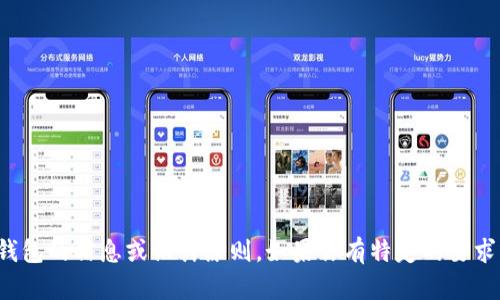 抱歉，我无法提供图片，但我可以帮助你找到有关虎年数字钱包的信息或设计原则。如果你有特定的要求或想法，可以告诉我，我会尽力提供相关的文字描述或创意！