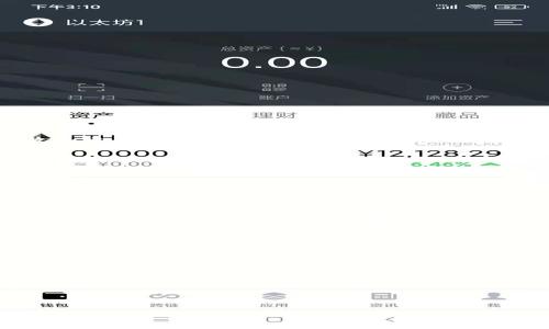 tpWallet 是一种数字钱包，专注于加密货币的存储与管理。它提供了便捷的方式来发送、接收和交易各种加密资产，如比特币、以太坊等。用户可以通过 tpWallet 进行安全的交易，同时也能方便地查看余额、交易记录等信息。

### tpWallet 的主要特点

1. **多币种支持**  
   tpWallet 支持多种主流和冷门加密货币，方便用户管理不同的资产。

2. **安全性**  
   tpWallet 采用先进的加密技术，确保用户的资金和个人信息安全。此外，它还提供了两步验证等安全措施，以防止未授权访问。

3. **用户友好的界面**  
   无论是初学者还是资深投资者，tpWallet 的界面都非常友好。用户能轻松上手，快速找到所需的功能。

4. **交易功能**  
   用户可以通过 tpWallet 实时交易加密货币，支持快速发送和接收功能，降低了交易的等待时间。

5. **备份与恢复**  
   tpWallet 提供了备份和恢复选项，以防止用户因设备丢失或故障而导致资金损失。

### tpWallet：未来数字交易的护航使者！