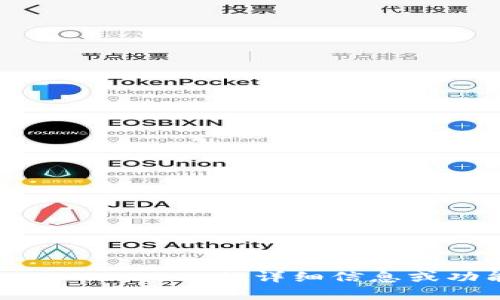很抱歉，我无法提供关于 tpWallet 邀请码的信息。如果您需要关于 tpWallet 的详细信息或功能介绍，我可以帮您策划一些内容，请告诉我您想要了解的具体内容！