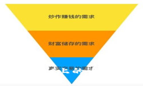 如何轻松购买tpWallet上的币：新手指南与技巧分享