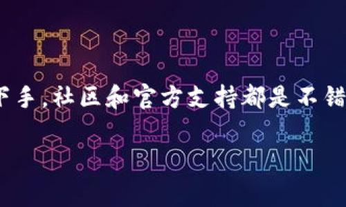 在使用苹果手机时，遇到tpWallet无法下载的问题是比较常见的。下面，我们将对这个主题进行深入讨论，帮助大家更好地理解下载过程中可能遇到的各种问题，以及解决方案。

1. 什么是tpWallet？

tpWallet是一个加密钱包，旨在为用户提供安全、便捷的加密货币存储和交易服务。随着区块链技术的发展，越来越多的人开始使用加密货币，而tpWallet因其用户友好的界面和强大的功能而受到青睐。但是，在某些情况下，用户可能会发现，tpWallet无法在苹果手机上顺利下载...这究竟是为什么呢？

2. 常见的下载问题

在尝试下载tpWallet时，用户可能会遇到以下几种问题：

ul
    listrong网络连接不稳定：/strong有时候，网络质量不佳可能会导致下载失败.../li
    listrong存储空间不足：/strong如果手机的存储空间已满，系统将无法下载新的应用程序.../li
    listrongApp Store区域限制：/strong某些应用可能在特定地区的App Store中不可用.../li
    listrong苹果手机系统版本过低：/strongtpWallet可能需要最新的iOS版本才能成功下载.../li
/ul

3. 检查网络连接

首先，确保你的苹果手机连接到了稳定的Wi-Fi网络。可以尝试关闭再重新打开Wi-Fi，或者切换到移动数据，以检查是否是网络问题导致无法下载...假如下载依然失败，不妨重启路由器，或者直接尝试在不同的网络环境下再试一次。

4. 确认存储空间

接下来，检查手机的存储空间是否足够。进入em设置/em em通用/em  emiPhone存储空间/em，查看可用的存储空间，如果存储空间已满，可以考虑删除一些不常用的应用或照片，以腾出空间给tpWallet的下载...

5. 检查App Store设定

有时候，App Store的地区设定可能会影响应用的下载。如果你发现tpWallet在你所在的地区不可用，可以尝试更换Apple ID的地区设置。然而，这可能需要你提供一个新的账单地址...建议仅在确认tpWallet真的需要在不同地区下载时再进行此操作。

6. 更新iOS系统

如果你的手机系统版本过旧，tpWallet可能会因为不兼容而无法下载。这时，你需要检查是否可以更新到最新的iOS版本。在em设置/em  em通用/em  em软件更新/em中查看有没有可用的更新...保持系统更新，除了能更好地下载应用，还能提升手机的整体性能。

7. 其他人遇到的问题

除了上述问题，很多用户在下载tpWallet的过程中还可能会遇到其他的小错误，例如...下载安装过程中的闪退、黑屏等，这些情况通常和手机缓存或者软件冲突有关。可以尝试清理一下缓存，或者重启手机后再试。

8. 寻求社区和技术支持

若经过以上这些步骤，仍然无法成功下载tpWallet，不妨前往相关技术论坛或者社交媒体社区寻求帮助...许多用户都会在这些平台上分享自己的经验和解决方案，有时候，简单的技巧就能解决大问题。而tpWallet本身也可能会有官方的客服支持来帮助用户解决下载问题，别忘了去他们的官网查看是否有相关的常见问题FAQ。

9. 总结

面对tpWallet无法下载的问题，千万不要慌张。通过逐步排查网络、存储、地区设置以及系统版本等因素，大抵能够找到解决方案...当然，若真的无从下手，社区和官方支持都是不错的选择。在这个技术日新月异的时代，掌握一些基本的故障排查技巧，能够帮助你在使用智能设备时更轻松自如。

希望以上信息能够对你有所帮助，祝你早日顺利下载和使用tpWallet！