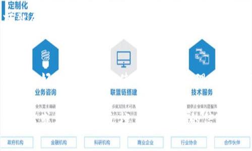 在使用tpWallet进行转账或交易时，用户通常需要预先准备几种类型的手续费。手续费的计算和要求可能会根据交易的性质、交易平台的政策以及区块链网络的状况而有所不同。以下是一些你在使用tpWallet时可能需要考虑的手续费类型：

1. 区块链网络手续费
每当你进行一笔交易，区块链网络都会收取一定的手续费，这通常是为了激励矿工处理你的交易。在以太坊、比特币等主流区块链上，手续费的高低会根据网络的拥堵情况而有所不同。如果网络繁忙，手续费可能会上升。相反，如果网络较为空闲，手续费可能会明显降低。

2. 平台手续费
如果你是在交易平台上使用tpWallet进行交易，这些平台通常会收取一定的手续费作为服务费。这些手续费的结构可能会因平台而异，有些平台对每笔交易收取固定费用，有些则根据交易额的百分比进行收费。在选择使用的交易平台时，了解其手续费结构是非常重要的，以免产生意外的费用。

3. 提现手续费
在将资金从tpWallet提现到其他钱包或银行账户时，通常会产生提现费用。提现手续费的多少常常取决于提款数额和提现方式。在某些情况下，如果你选择快速提现，手续费可能会更高。

4. 交易手续费
在进行交易时，交易费用可能也是一个需要考虑的因素。这种费用可能因市场波动、资产种类等原因而不同。例如，某些加密货币的交易手续费比其他货币更高，或者在特定的时间段内，手续费也会随着需求变化而变化。

5. 更改手续费设定
在tpWallet中，你可能有机会调整你的手续费设置。有些用户可能会选择支付更高的手续费以加快交易速度，特别是在市场高峰时；而另一些用户则可能选择较低的手续费，虽然这可能意味着交易确认的时间会延长。理解这些选择能够帮助你使用体验，找到最适合你需求的手续费设置。

6. 税费与法律责任
值得注意的是，在某些地区，使用加密货币进行交易可能会产生相关的税务责任。不同的国家和地区对加密货币的监管政策有着显著的差异，可能会规定用户在进行交易时需缴纳相应的税费。在决定使用tpWallet进行交易之前，了解相关法规以确保符合法律要求是非常重要的。

总结
准备使用tpWallet时，了解所需的手续费是非常重要的。无论是区块链网络手续费、交易平台费，还是提现手续费、税费等，综合这些费用将帮助你更好地规划资金使用。此外，合理配置手续费设置，不仅能够降低成本，还能提升交易效率。在进行任何交易之前，别忘了仔细检查所有相关费用信息，以确保你的资金使用最为合理。 

以上内容提供了一些与tpWallet相关的手续费信息，帮助你在使用过程中做出明智的决策。如有更具体的手续费问题，建议查阅tpWallet官方网站或相关帮助文档，获取最新的信息和建议。